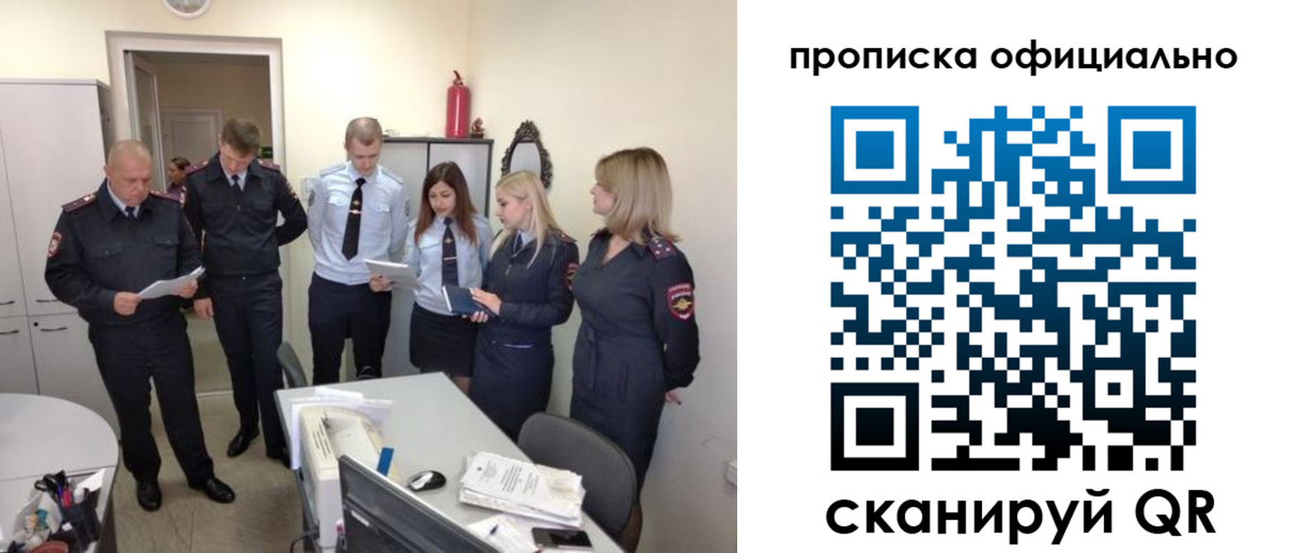 регистрация для школы в Бахчисарае